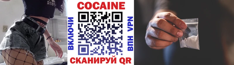 Наркошоп купить A-PVP МЕФ ГАШ ГЕРОИН Кокаин Канабис Камбарка