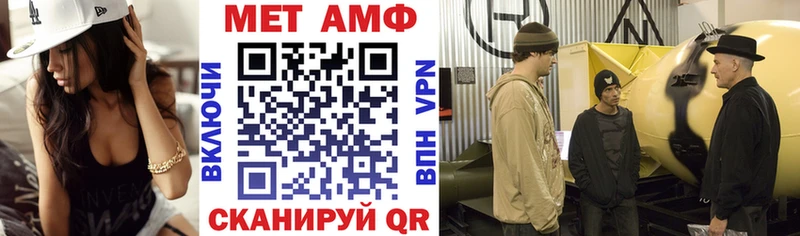 АМФЕТАМИН Premium Купить Камбарка