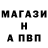 КЕТАМИН VHQ Pascual FF