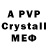 АМФЕТАМИН Premium CRUISE PULSE