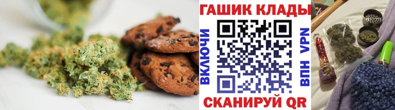 Cannafood марихуана  Купить где  Камбарка 