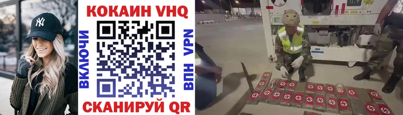 Купить  Камбарка  COCAIN Боливия 