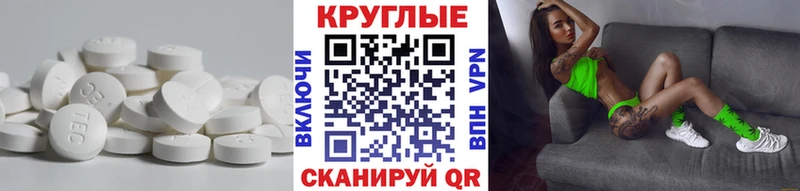 Купить где Камбарка Ecstasy 300 mg