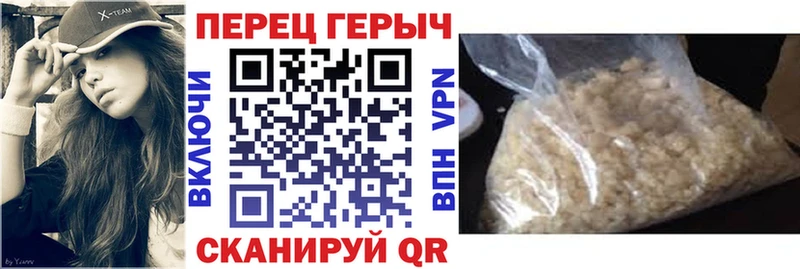 ГЕРОИН герыч  Купить  Камбарка 