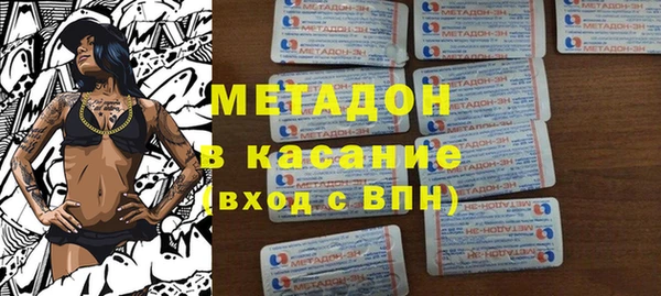 метадон Ладушкин