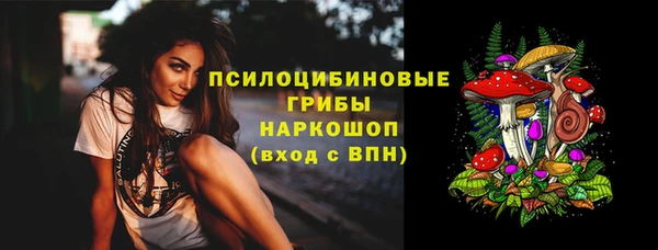 соль курить ск Лагань