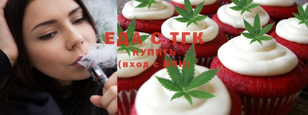 соль курить ск Лагань