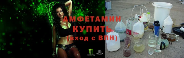 соль курить ск Лагань