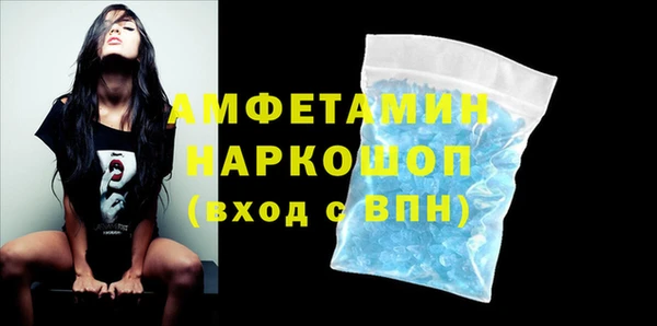 соль курить ск Лагань