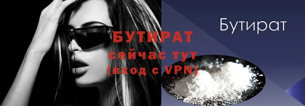 метадон Ладушкин
