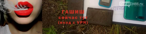 соль курить ск Лагань