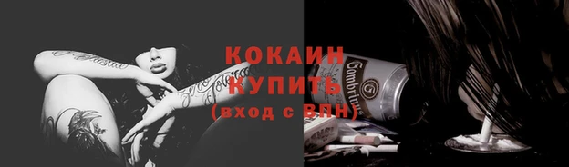 метадон Ладушкин