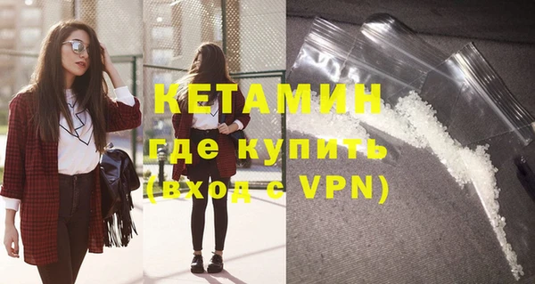соль курить ск Лагань