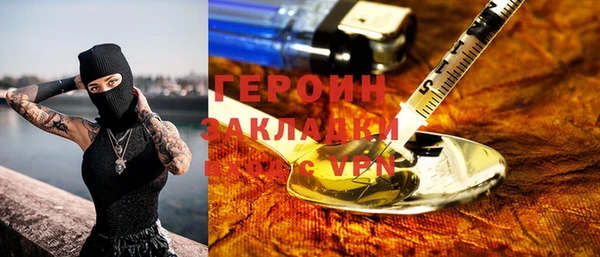 соль курить ск Лагань
