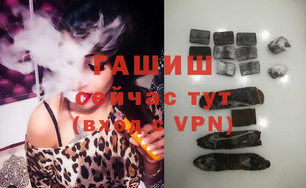 соль курить ск Лагань