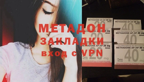 метадон Ладушкин
