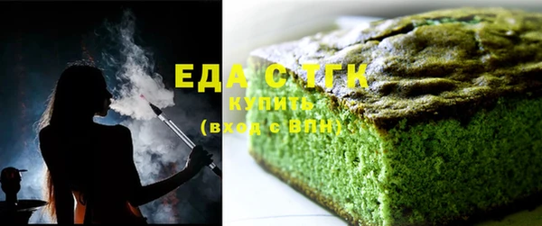 соль курить ск Лагань
