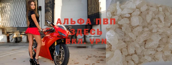 соль курить ск Лагань
