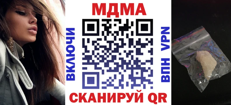 МДМА молли  Купить  Камбарка 