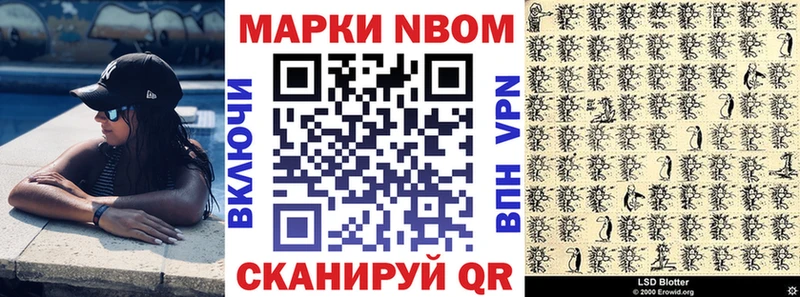 Купить закладки  Камбарка  Марки 25I-NBOMe 1,5мг 