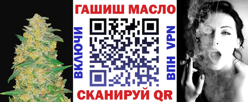 ТГК гашишное масло Камбарка